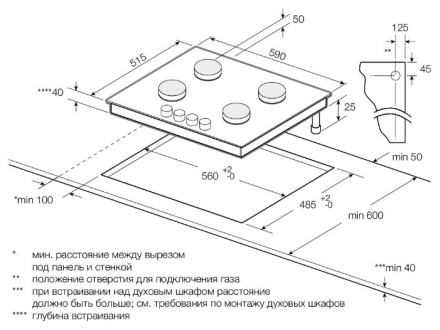 Варочная панель GRAUDE GS 60.1 CM