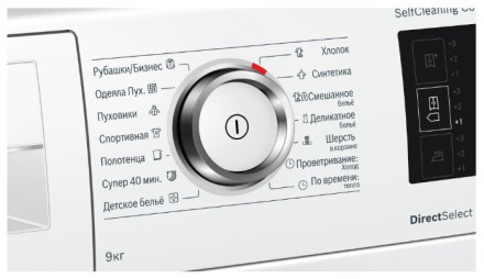 Сушильная машина Bosch WTW87561OE Сушильная машина Bosch WTW87561OE