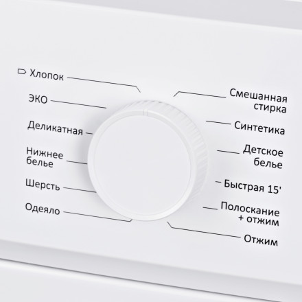 Стиральная машина Hyundai WME6003