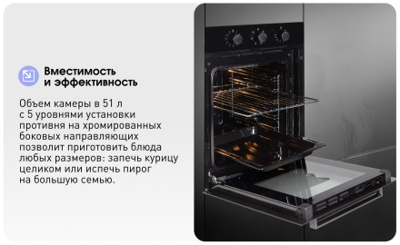 Электрический духовой шкаф Zigmund & Shtain E 172 B