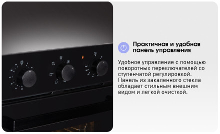 Электрический духовой шкаф Zigmund & Shtain E 172 B