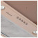 Встраиваемая вытяжка Konigin FlatBox Beige 50