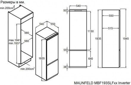Холодильник MAUNFELD MBF193SLFWGR Inverter Холодильник MAUNFELD MBF193SLFWGR Inverter