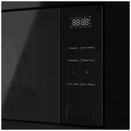Встраиваемая микроволновая печь СВЧ Kuppersberg HMW 626 B