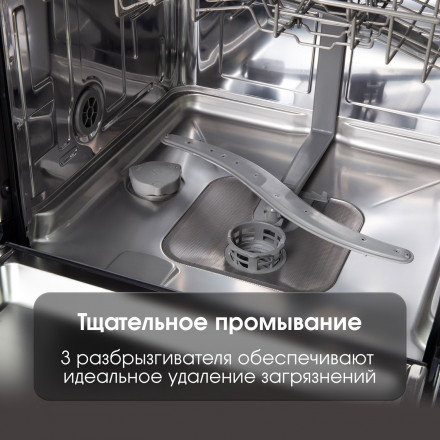 Встраиваемая посудомоечная машина Zigmund & Shtain DW 309.6 Встраиваемая посудомоечная машина Zigmund & Shtain DW 309.6