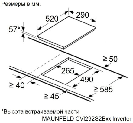 Электрическая варочная панель Maunfeld CVI292S2BBG Inverter Электрическая варочная панель Maunfeld CVI292S2BBG Inverter