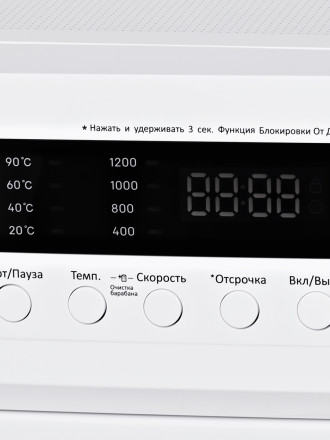 Стиральная машина Hyundai WME7203 Стиральная машина Hyundai WME7203