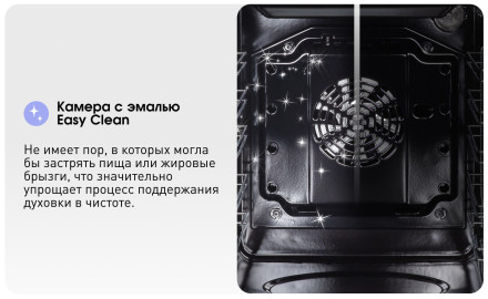 Электрический духовой шкаф Zigmund & Shtain E 172 S Электрический духовой шкаф Zigmund & Shtain E 172 S