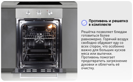 Электрический духовой шкаф Zigmund & Shtain E 172 S Электрический духовой шкаф Zigmund & Shtain E 172 S