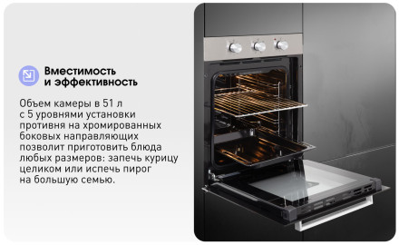 Электрический духовой шкаф Zigmund & Shtain E 172 S Электрический духовой шкаф Zigmund & Shtain E 172 S