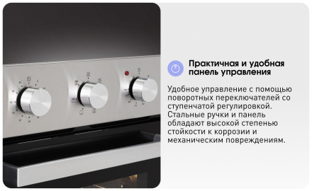 Электрический духовой шкаф Zigmund & Shtain E 172 S Электрический духовой шкаф Zigmund & Shtain E 172 S