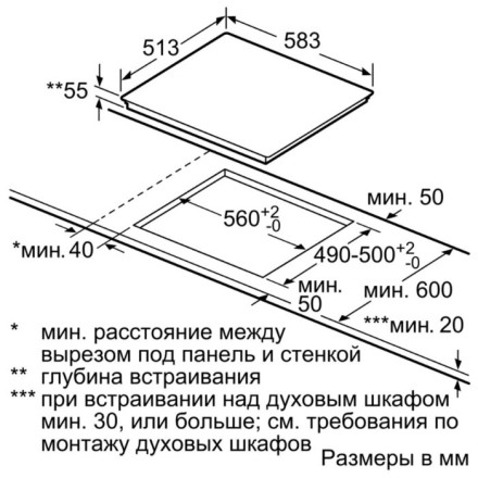 Индукционная варочная панель NEFF T46BT73N2