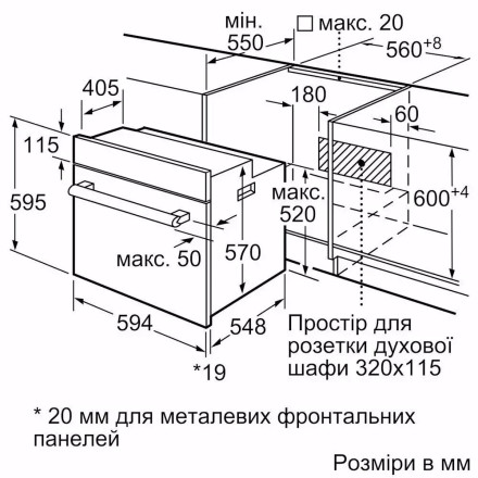 Встраиваемый электрический духовой шкаф Bosch HBJ559YB6R Встраиваемый электрический духовой шкаф Bosch HBJ559YB6R