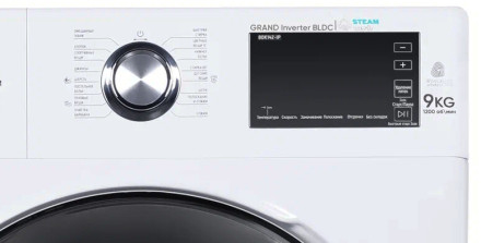 Стиральная машина Shivaki WF90N2712C Стиральная машина Shivaki WF90N2712C