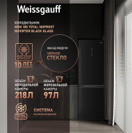 Холодильник Weissgauff WRK 185 Total NoFrost Inverter Black Glass Холодильник Weissgauff WRK 185 Total NoFrost Inverter Black Glass