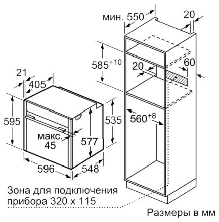 Духовой шкаф NEFF B48FT64N1 Духовой шкаф NEFF B48FT64N1