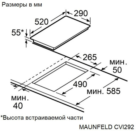 Электрическая варочная панель Maunfeld CVI292S2FBG Inverter Электрическая варочная панель Maunfeld CVI292S2FBG Inverter