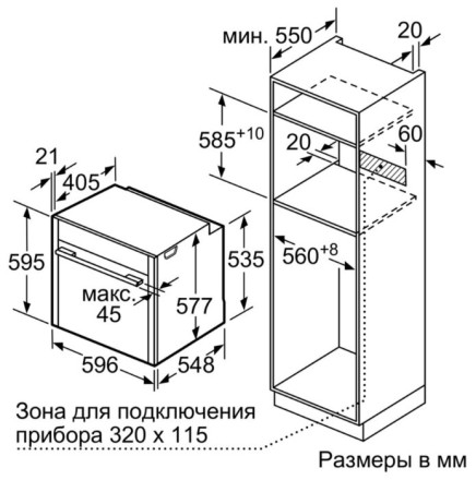 Электрический духовой шкаф NEFF B48CT64H0 Электрический духовой шкаф NEFF B48CT64H0
