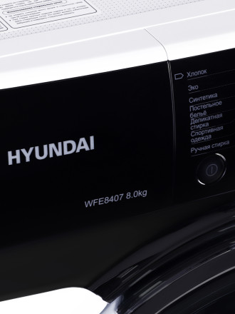 Стиральная машина Hyundai WFE8407 Стиральная машина Hyundai WFE8407