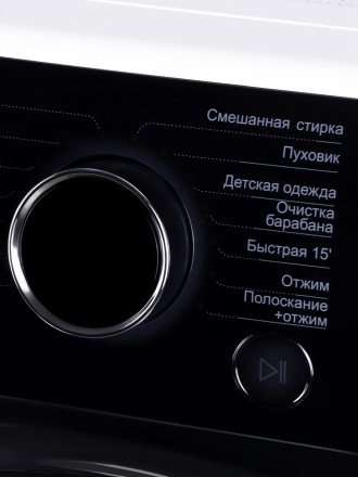 Стиральная машина Hyundai WFE8407 Стиральная машина Hyundai WFE8407