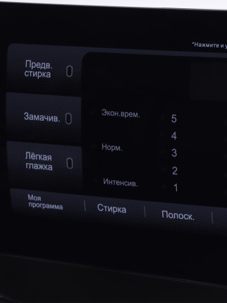 Стиральная машина Hyundai WFE8407 Стиральная машина Hyundai WFE8407