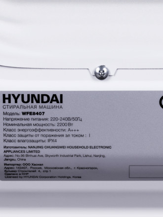 Стиральная машина Hyundai WFE8407 Стиральная машина Hyundai WFE8407