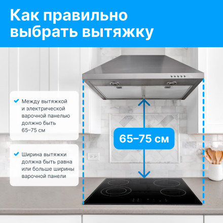Электрическая варочная панель Asko HI2841FBG1 Электрическая варочная панель Asko HI2841FBG1