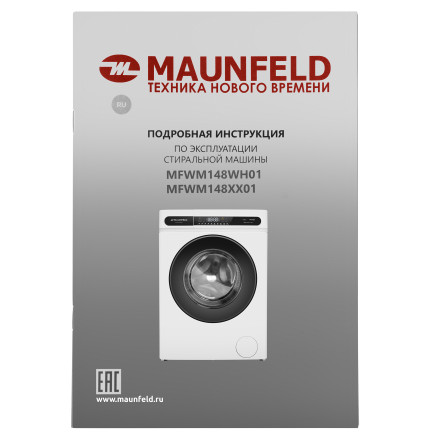 Стиральная машина Maunfeld MFWM148WH01 Стиральная машина Maunfeld MFWM148WH01