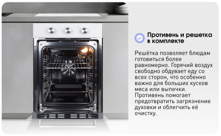 Электрический духовой шкаф Zigmund & Shtain E 172 W Электрический духовой шкаф Zigmund & Shtain E 172 W