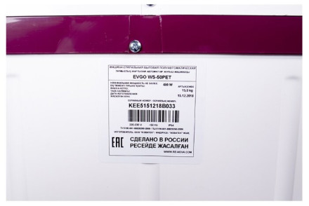 Стиральная машина Evgo WS-50PET Стиральная машина Evgo WS-50PET
