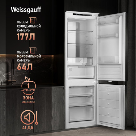 Встраиваемый холодильник Weissgauff WRKI 178 Total NoFrost EcoFresh
