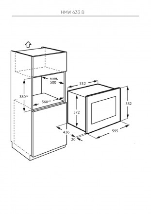 Встраиваемая микроволновая печь СВЧ Kuppersberg HMW 633 B