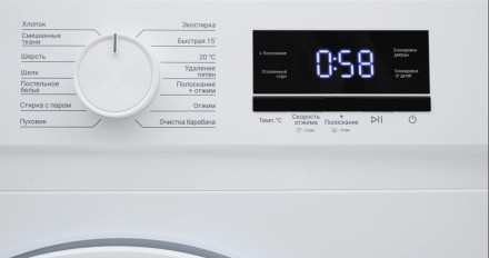 Стиральная машина Kraft KF-MBDS6108W Стиральная машина Kraft KF-MBDS6108W
