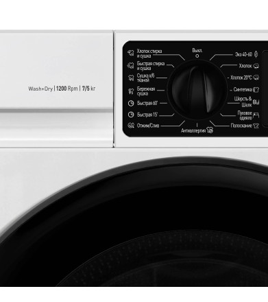 Встраиваемая стиральная машина Scandilux LX2T7200 Встраиваемая стиральная машина Scandilux LX2T7200