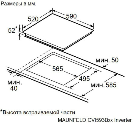 Электрическая варочная панель Maunfeld CVI593BBK Inverter Электрическая варочная панель Maunfeld CVI593BBK Inverter