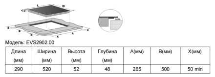 Электрическая варочная панель De luxe VC3E230-T04 (EVS2902.00)