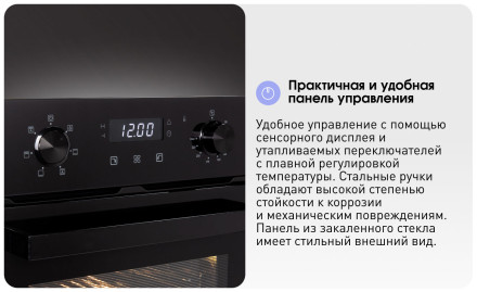 Электрический духовой шкаф Zigmund & Shtain E 174 B Электрический духовой шкаф Zigmund & Shtain E 174 B