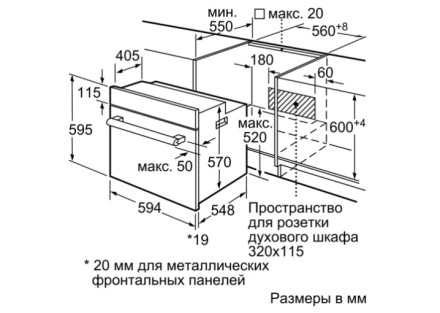Встраиваемый электрический духовой шкаф Bosch HBJN17EB0R