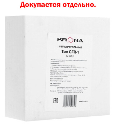 Встраиваемая вытяжка Krona Luisa 600 Black PB