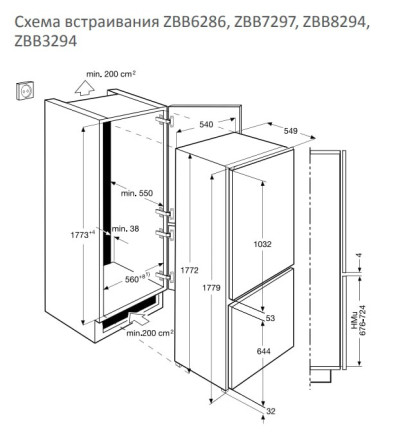 Встраиваемый холодильник Zanussi ZBB 7297 Встраиваемый холодильник Zanussi ZBB 7297
