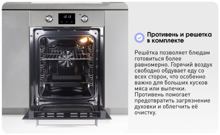 Электрический духовой шкаф Zigmund & Shtain E 174 S Электрический духовой шкаф Zigmund & Shtain E 174 S