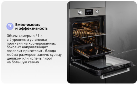 Электрический духовой шкаф Zigmund & Shtain E 174 S Электрический духовой шкаф Zigmund & Shtain E 174 S