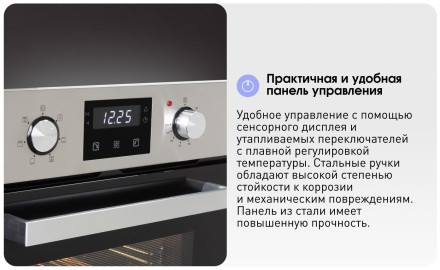 Электрический духовой шкаф Zigmund & Shtain E 174 S Электрический духовой шкаф Zigmund & Shtain E 174 S