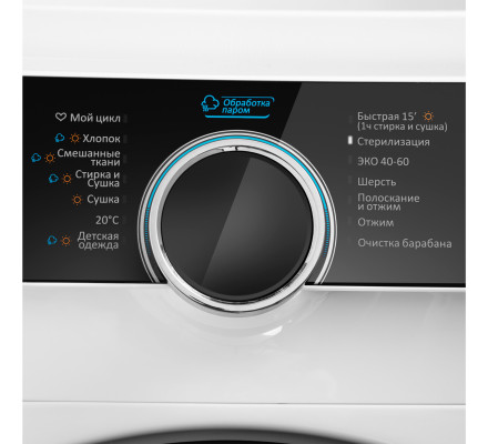 Стиральная машина с сушкой Maunfeld MFWM1486WH06
