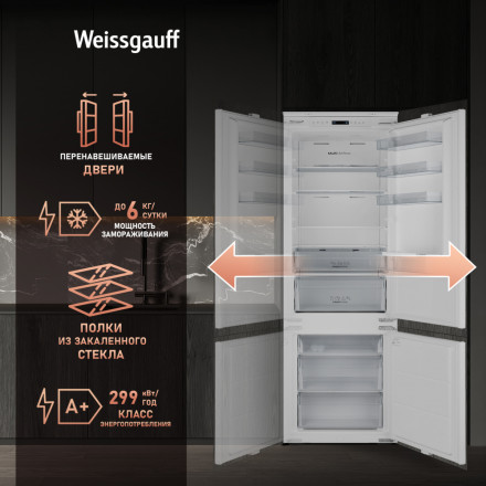 Встраиваемый холодильник Weissgauff WRKI 195 Full NoFrost Inverter Встраиваемый холодильник Weissgauff WRKI 195 Full NoFrost Inverter
