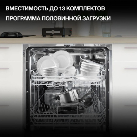 Встраиваемая посудомоечная машина Hyundai HBD 642