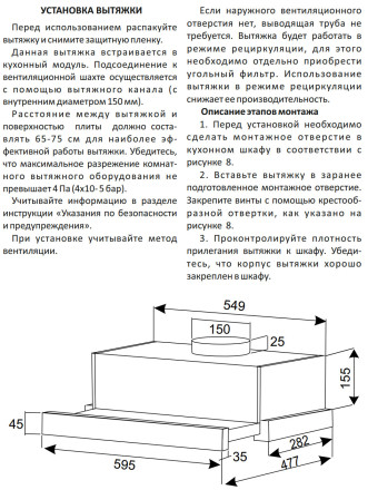 Вытяжка Exiteq EX-1416 black Вытяжка Exiteq EX-1416 black