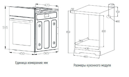 Встраиваемый электрический духовой шкаф Monsher MOE 4592 Acier