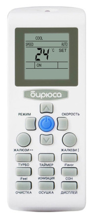 Сплит-система Бирюса B-07DPR/B-07DPQ Сплит-система Бирюса B-07DPR/B-07DPQ