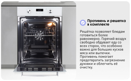 Электрический духовой шкаф Zigmund & Shtain E 174 W Электрический духовой шкаф Zigmund & Shtain E 174 W
